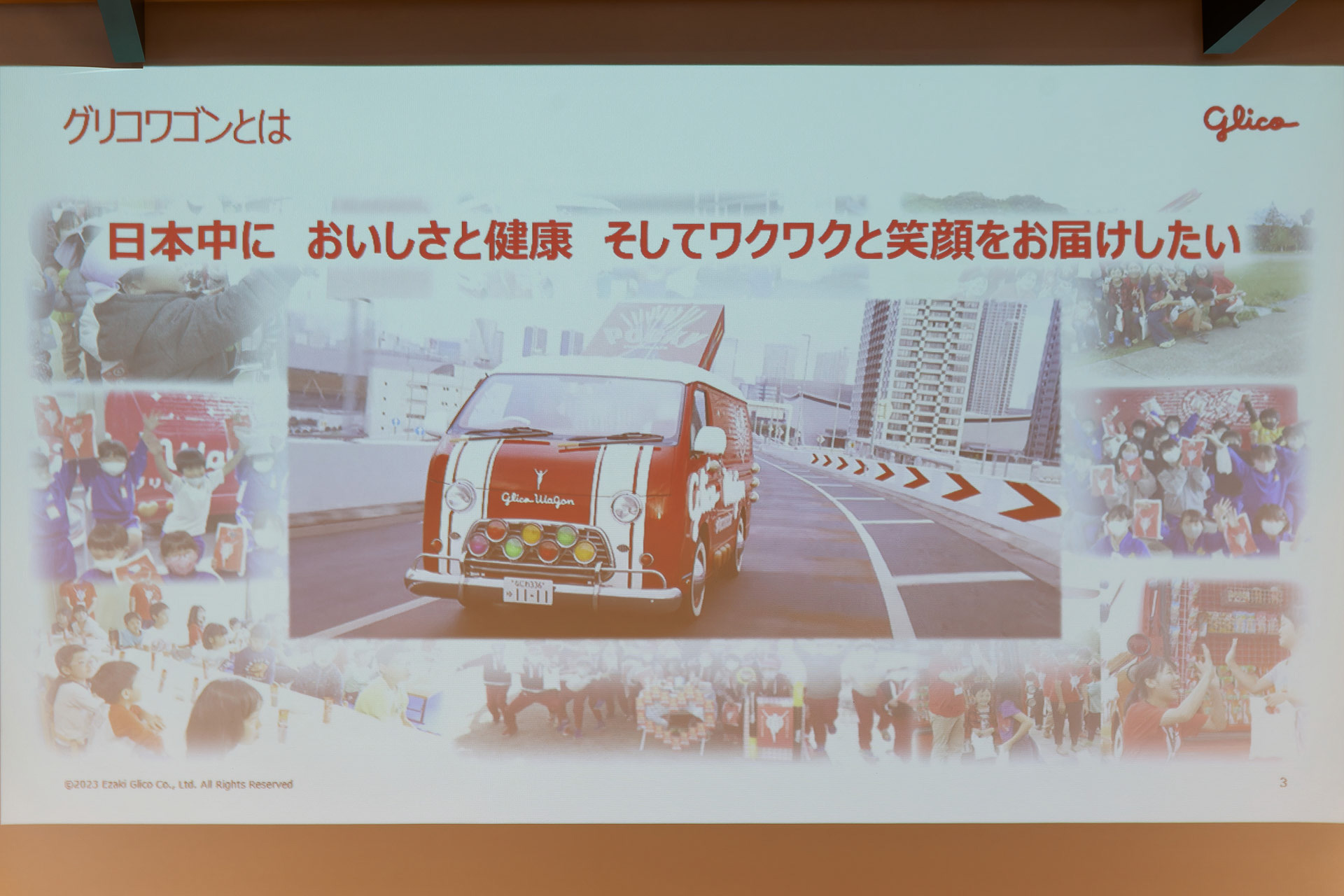 初代「グリコワゴン」はポッキーのパッケージを模したものをルーフに載せていた