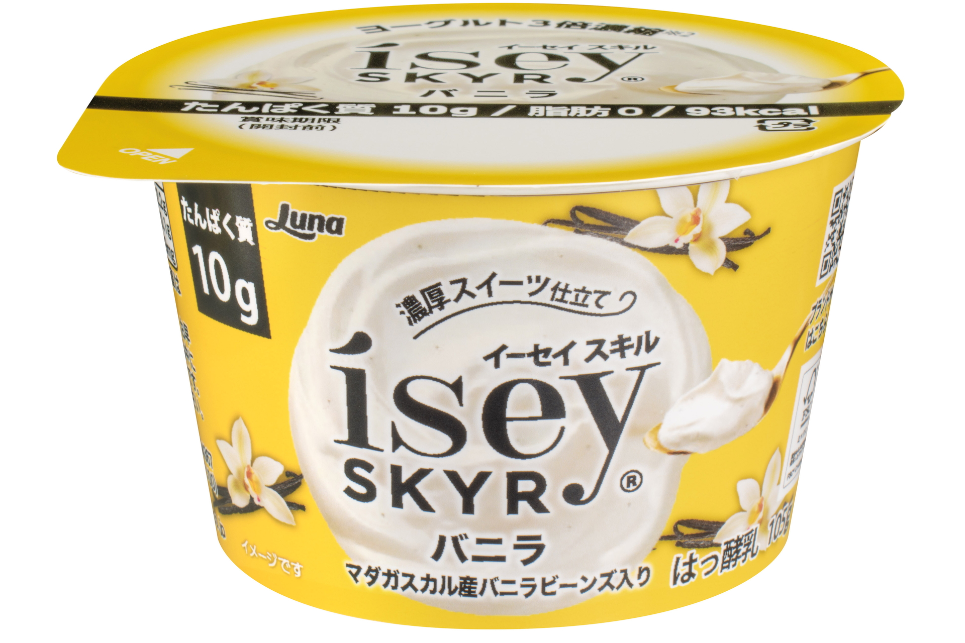 Ísey SKYR バニラ