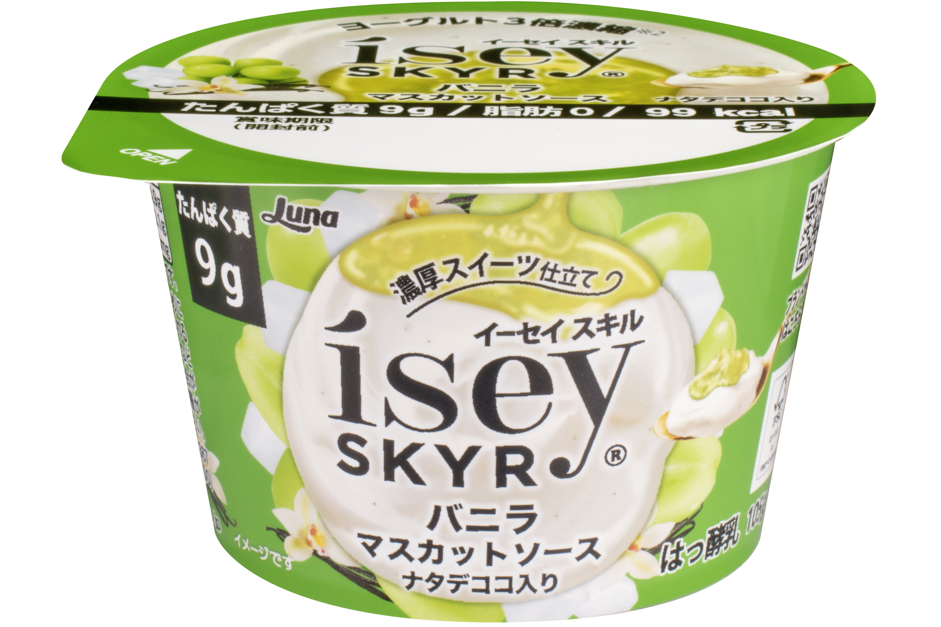Ísey SKYR バニラ マスカットソース ナタデココ入り