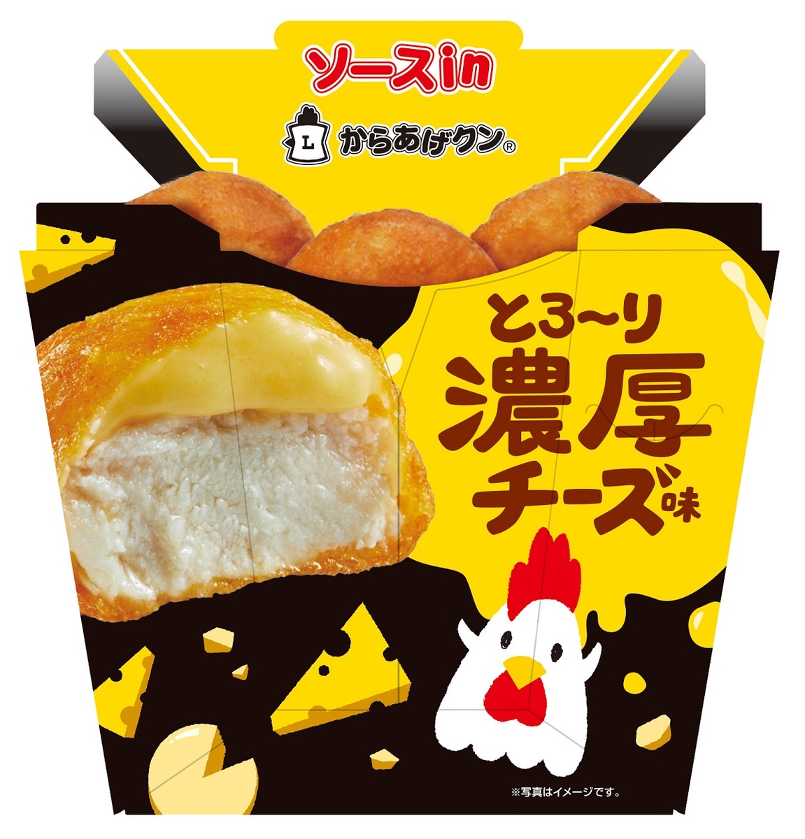 「ソースinからあげクン とろ～り濃厚チーズ味」再販