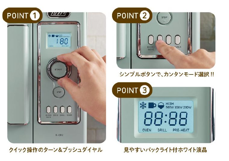 電子レンジにオーブン・グリル機能が付いた「Toffy オーブン