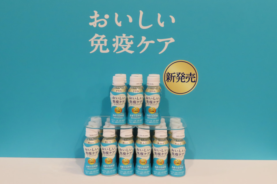 キリン おいしい免疫ケア」、シンプルな名前で販売を加速