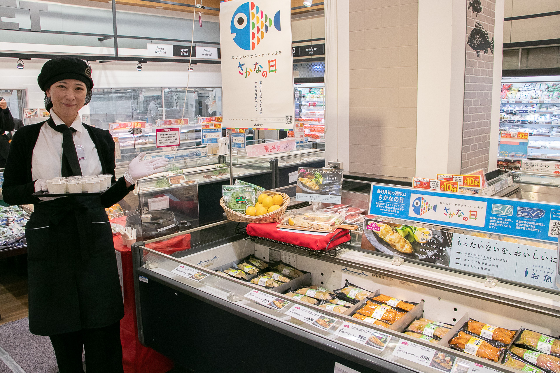 イオンが「トップバリュ モッタイナイお魚シリーズ」第1弾を発売