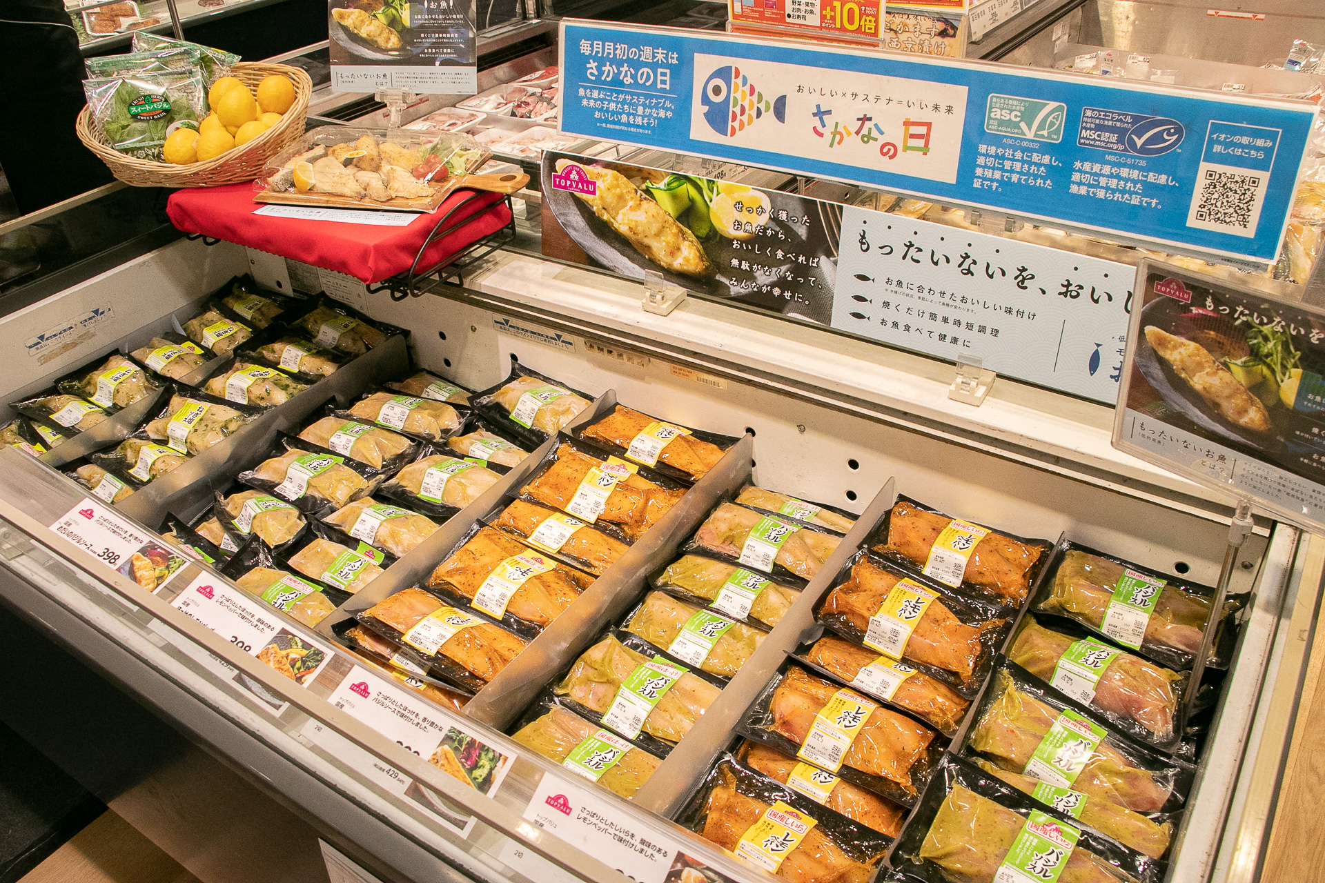 イオンスタイル品川シーサイドの食品売場では、さっそく商品が並び、試食も行なわれていた