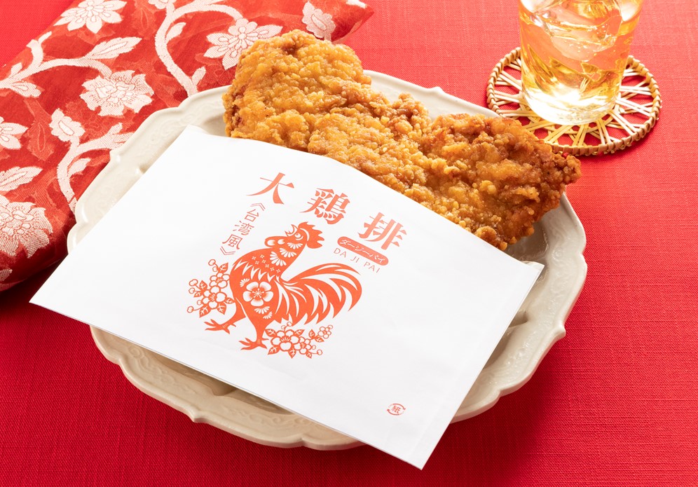 「五香粉の香る大鶏排（台湾風フライドチキン）」（429円）