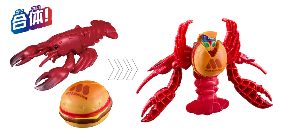 バンダイ　ユニトロボーン５体＋ウタゾー＋モスバーガー Amazon.co.jp: 【ユニトロボーン】 ユニトロユニット