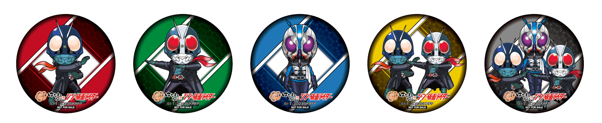 シン・仮面ライダーセット