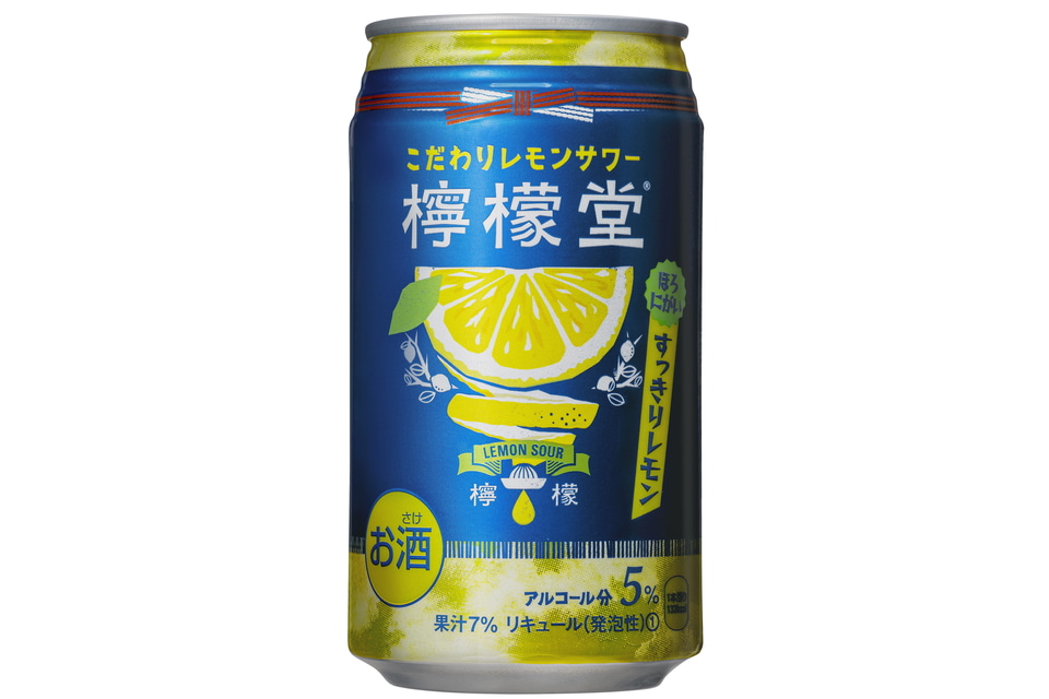 檸檬堂 こだわりレモンサワー 特別仕込み・うま塩レモン こだわりレモンサワー檸檬堂、食事とよく合う「すっきりレモン