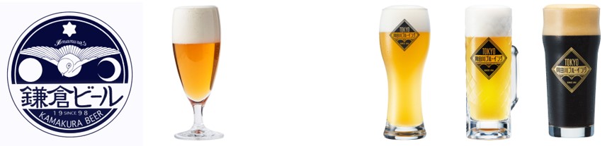 鎌倉IPA/鎌倉ピルスナー＜鎌倉ビール＞、香るヴァイツェン/ケルシュスタイル/ビタースタウト＜TOKYO隅田川ブルーイング＞