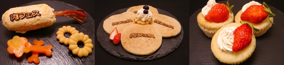 左から骨付きハンバーグ、パンケーキ、カップケーキ