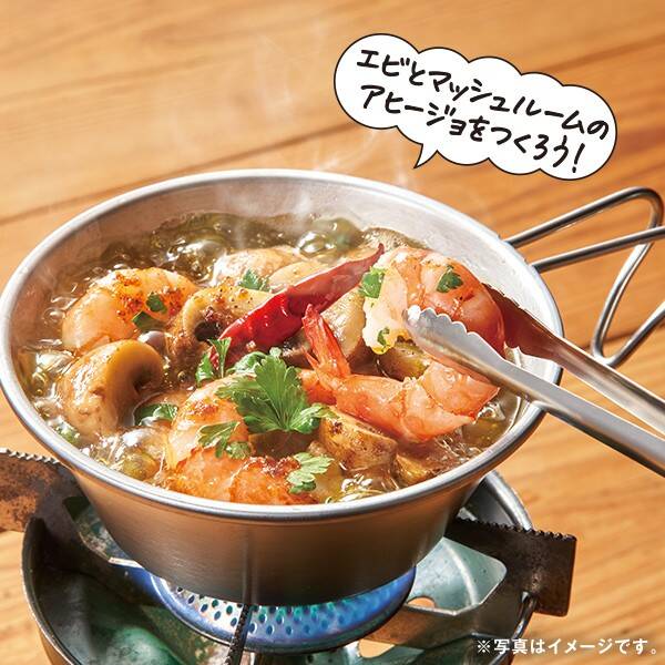 KALDI シェラカップとトングセット Amazon.co.jp: カルディ KALDI シェラカップ&トング アヒージョ
