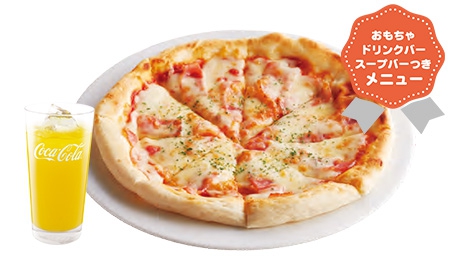「Joyチーズたっぷりベーコンピザセット」（845円→423円）