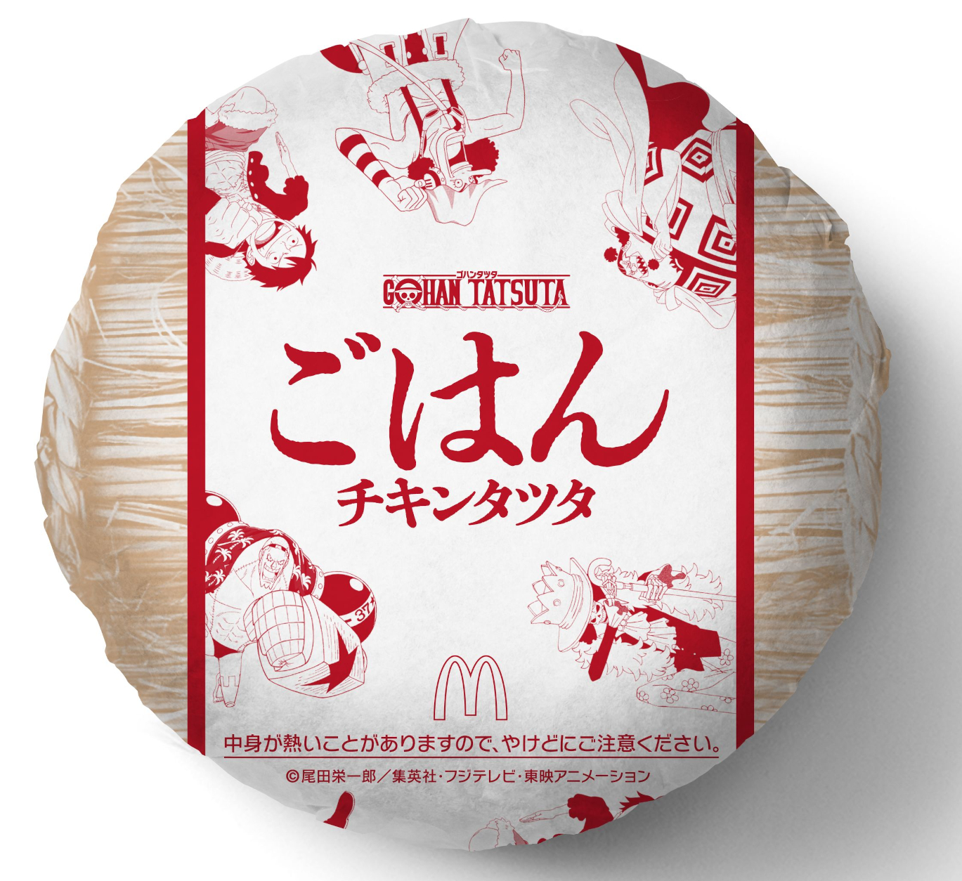 数量限定オリジナルパッケージ