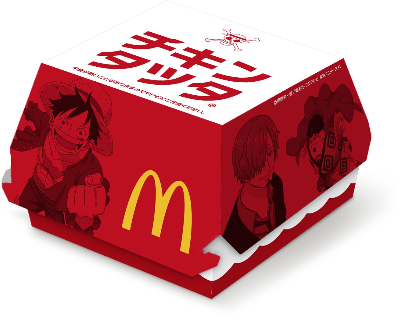 数量限定オリジナルパッケージ