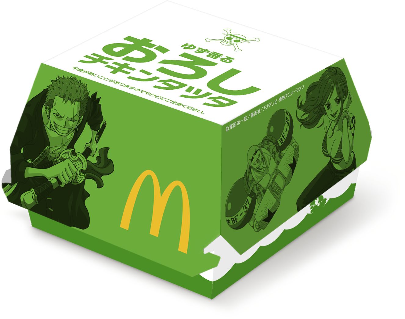 数量限定オリジナルパッケージ