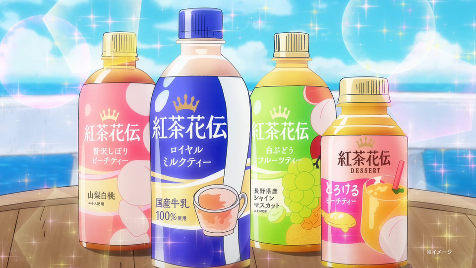 紅茶花伝」×「ONE PIECE」コラボ！サンジと小芝風花さんのLIVE配信も