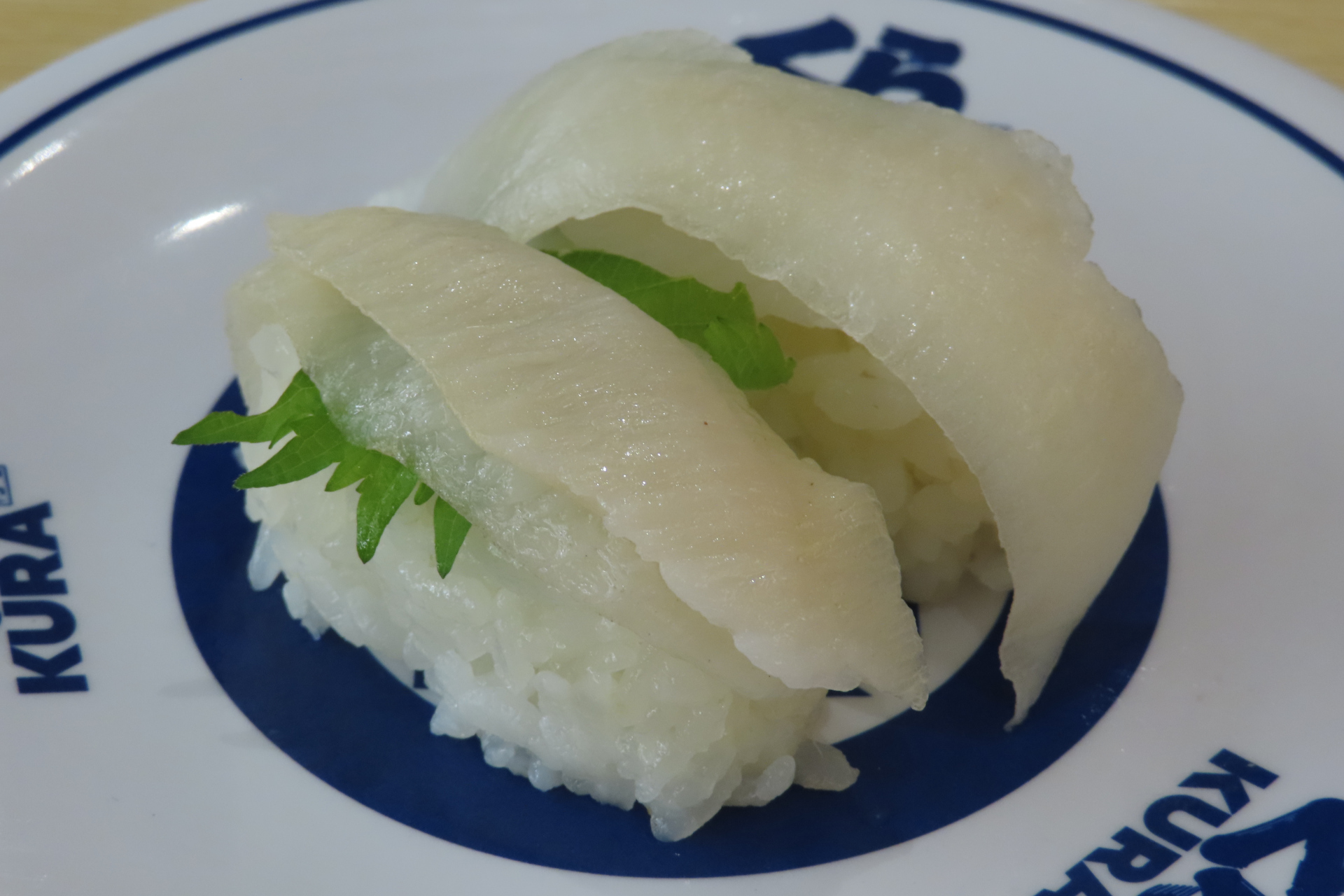大葉えんがわ