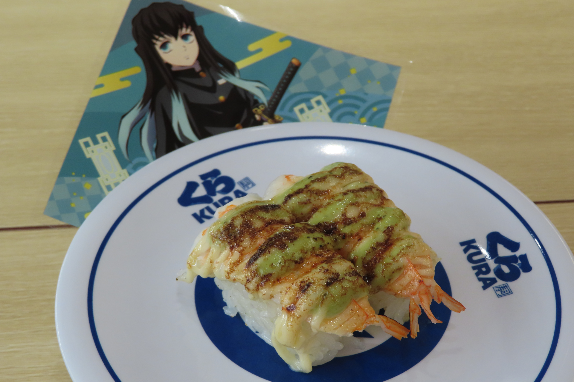 あぶりえびバジルチーズ