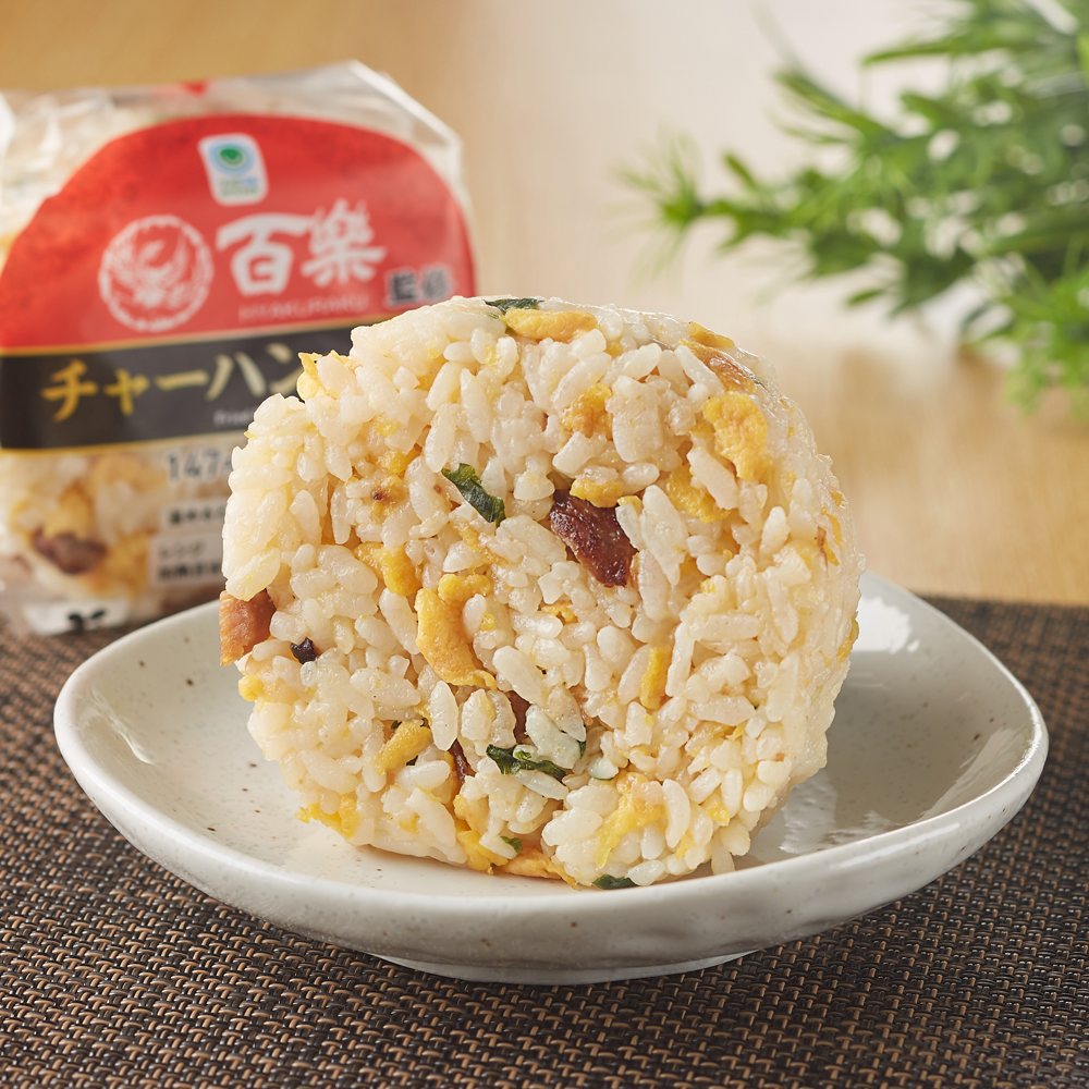 「百楽監修 チャーハンおむすび」（158円）