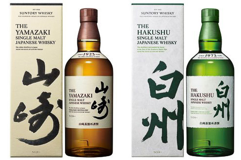 サントリーシングルモルトウイスキー 山崎と白州