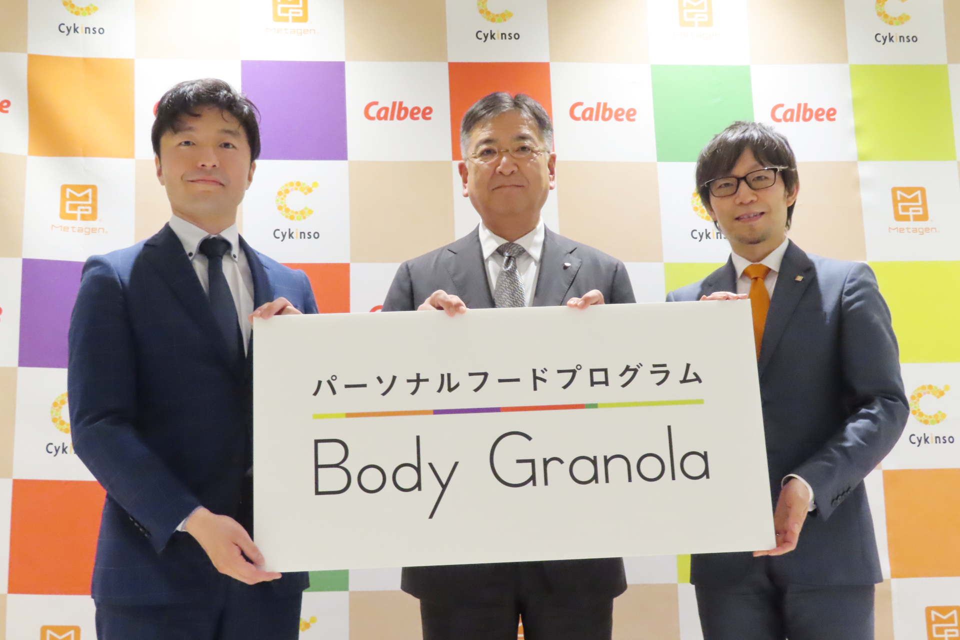 カルビー 代表取締役社長 兼 CEOの江原信氏（中央）、メタジェン 代表取締役社長 CEOの福田真嗣氏（右）、サイキンソー 代表取締役 CEOの沢井悠氏（左）