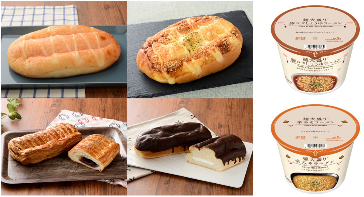 ローソンの“高コスパ”商品