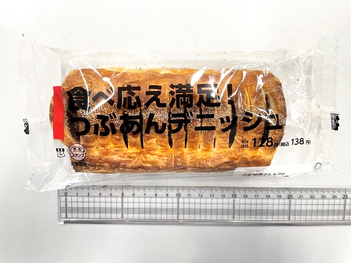 「食べ応え満足！つぶあんデニッシュ」
