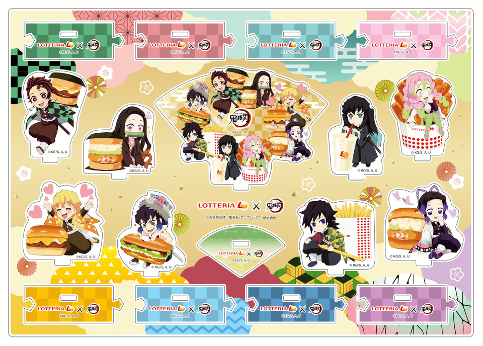 ロッテリア×鬼滅の刃、コラボ第3弾は「つながる！オリジナル アクリル