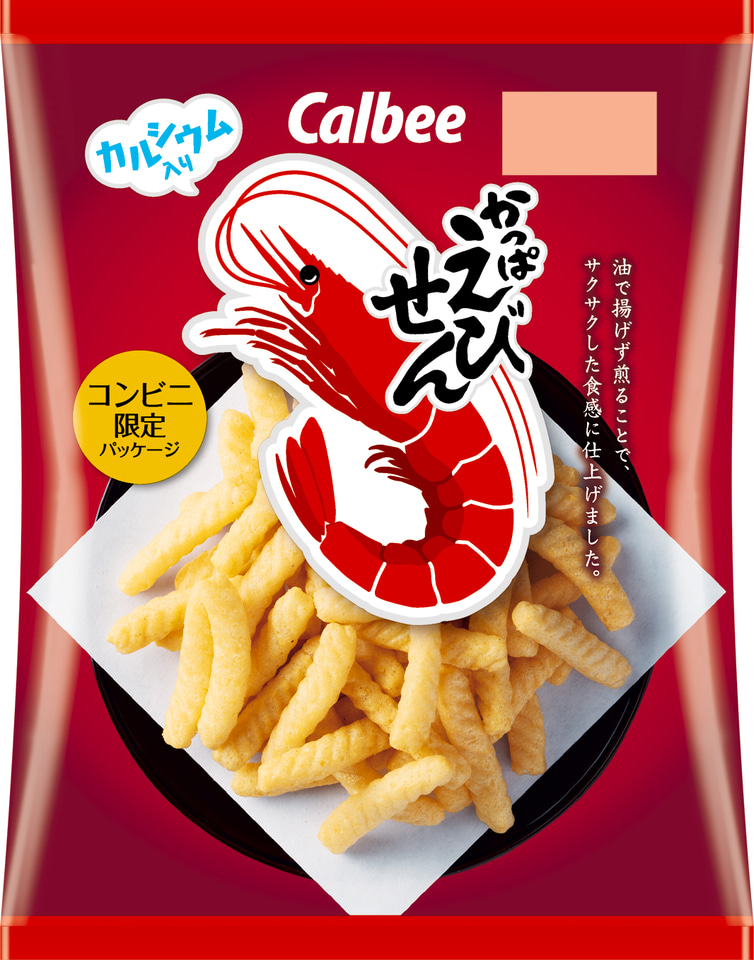 かっぱえびせん、3年ぶりリニューアル！ 生地の配合を見直しサクサク食