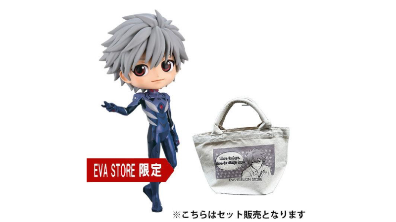 EVASTORE限定 バンプレストプライズ「ヱヴァンゲリヲン新劇場版 Q posket-渚カヲル-Plugsuit Style-＆トートバッグセット」
