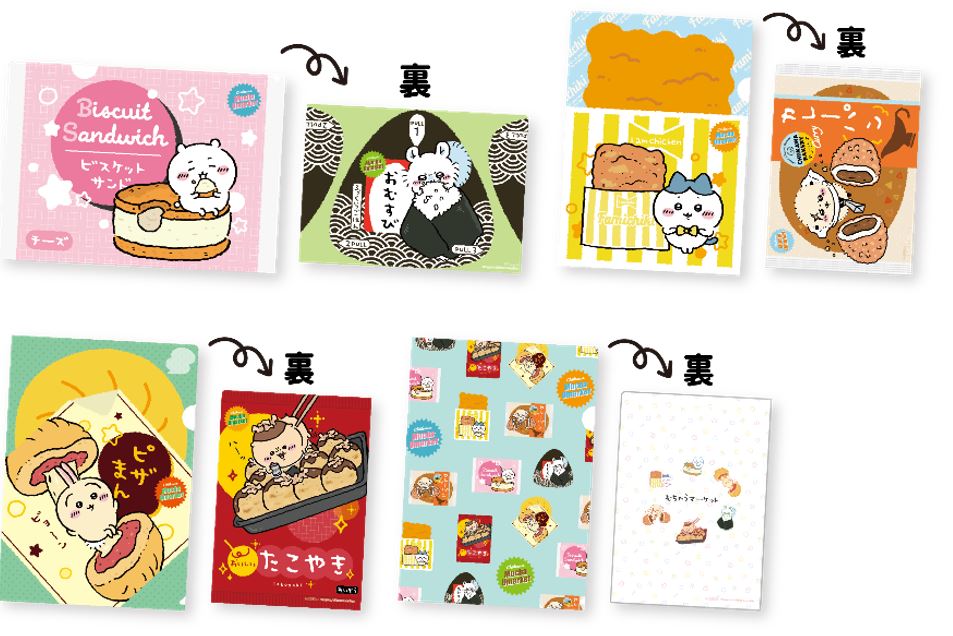 ファミマ×ちいかわ、菓子パン/チョコ/ゼリーなどコラボ商品発売 「む