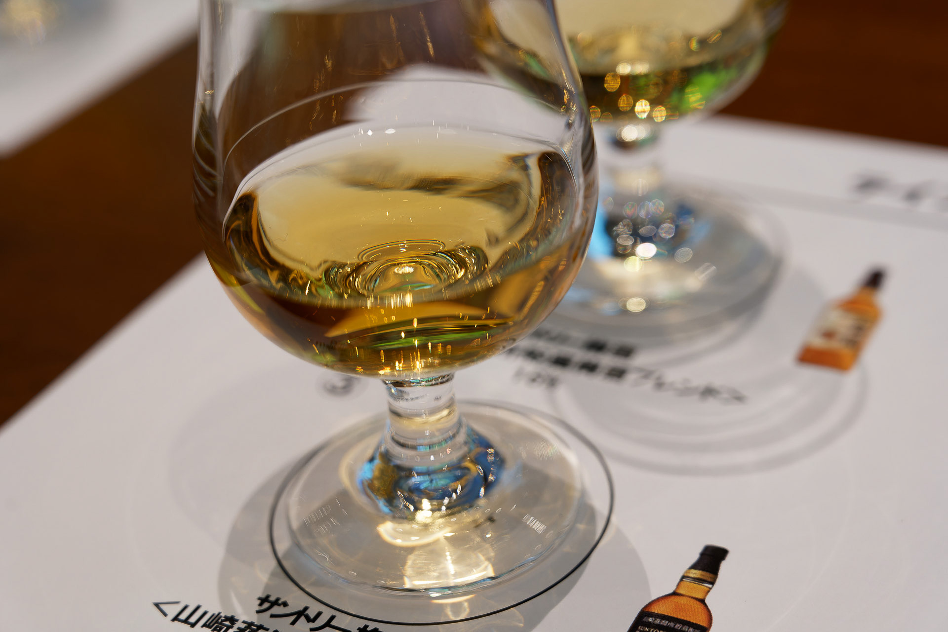 「サントリー梅酒〈山崎蒸溜所貯蔵梅酒〉リッチアンバー」