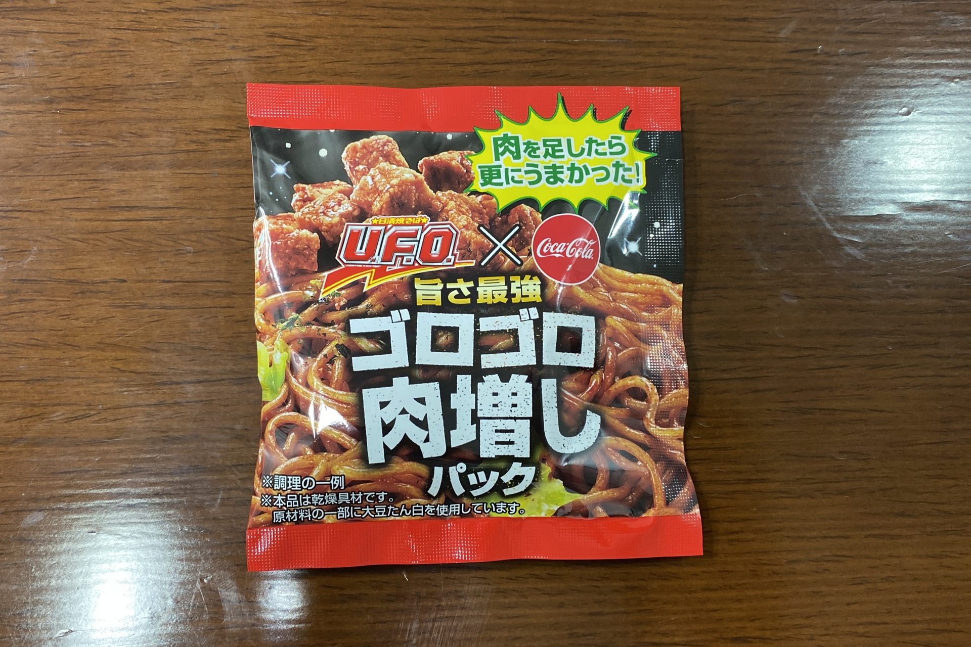 “濃厚ソース×爽快な刺激”がやっぱり最強な組み合わせ