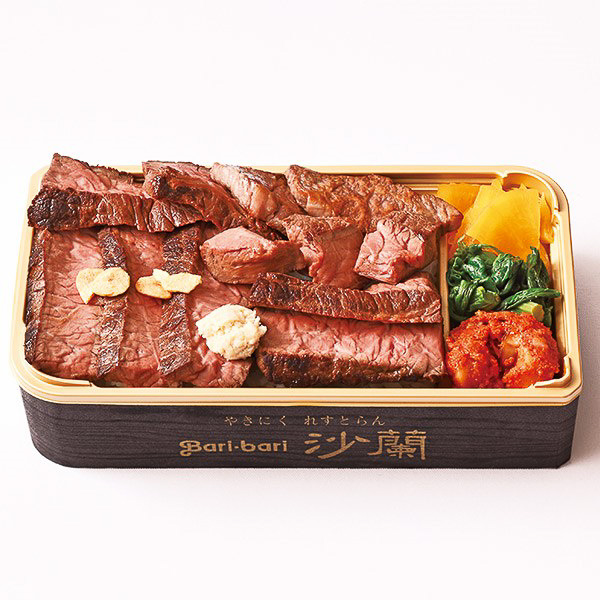 やきにくれすとらん 沙蘭「高島屋限定 はこだて大沼黒牛赤身と道産牛ヒレのステーキ盛合せ弁当」（1折2484円・5月17日～23日）