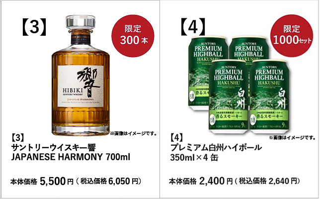 イオンのWebサイトより