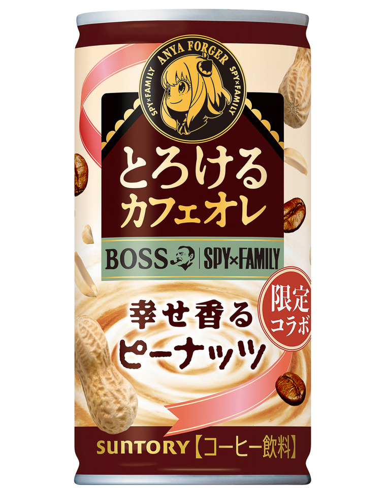 極美品　SPY×FAMILY ボスジャン　ファミリーボスジャン　大人用 サントリーBOSS「SPY×FAMILY」コラボキャンペーン。親子ボスジャン登場
