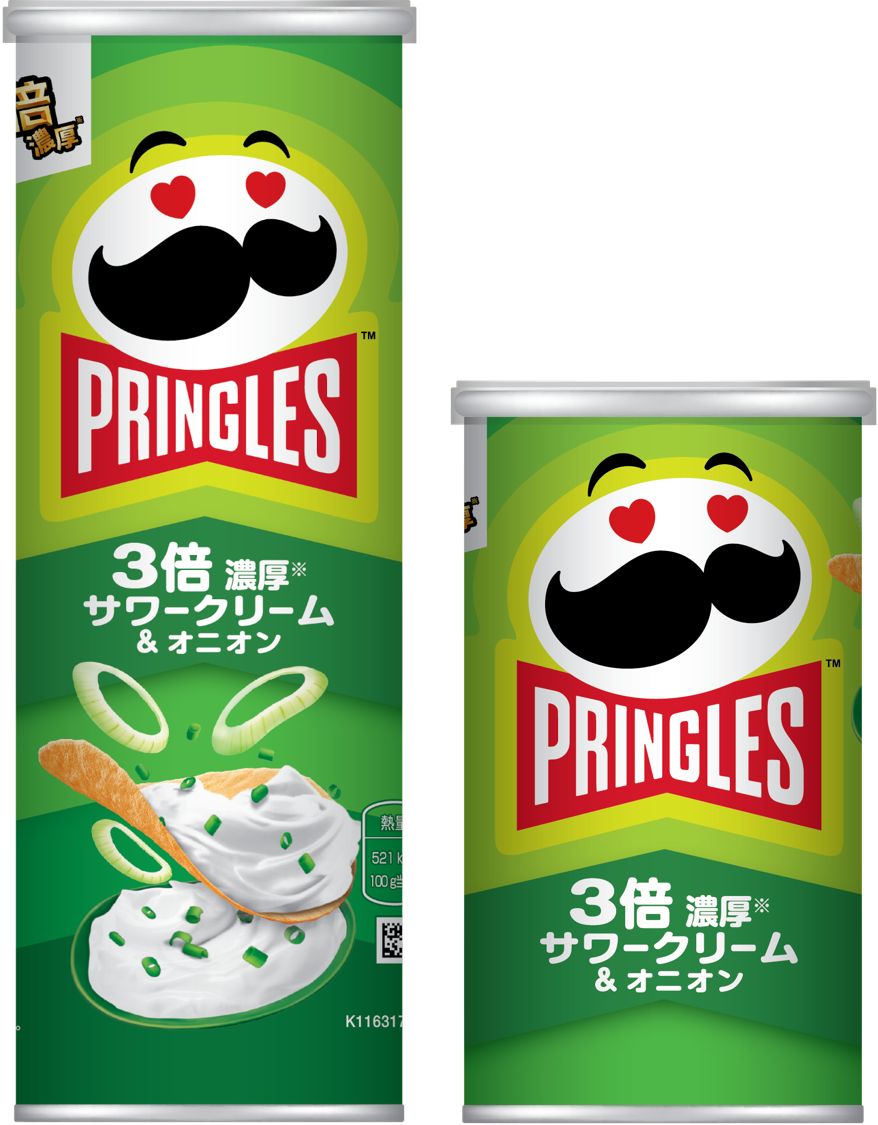 「プリングルズ 3倍濃厚サワークリーム＆オニオン」ロング缶/ショート缶