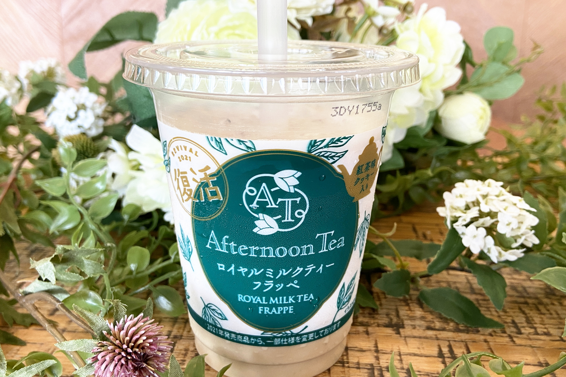 「アフタヌーンティー ロイヤルミルクティーフラッペ」（350円）