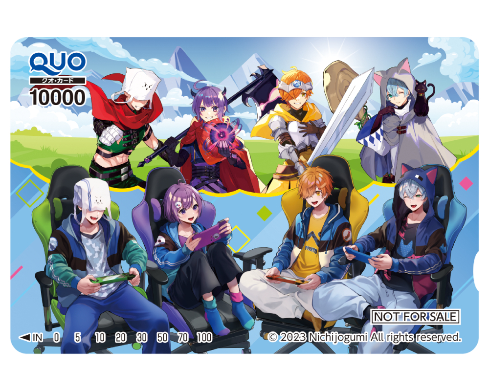 オリジナルQUOカード1万円分が抽選で1名に当たる