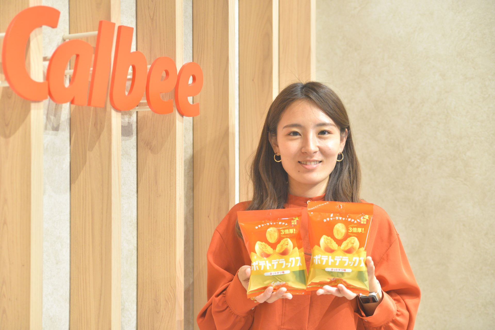 カルビー マーケティング本部 プレミアムチームの舟橋桃代氏