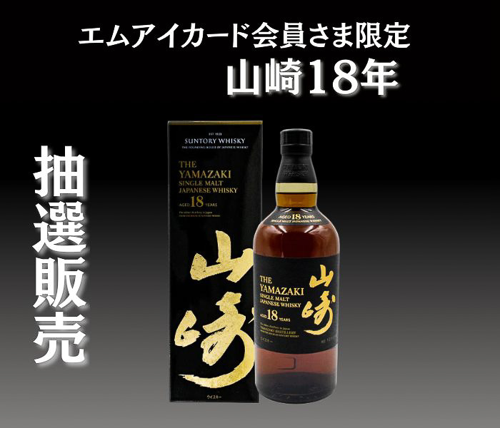 名古屋栄三越のWebサイトより