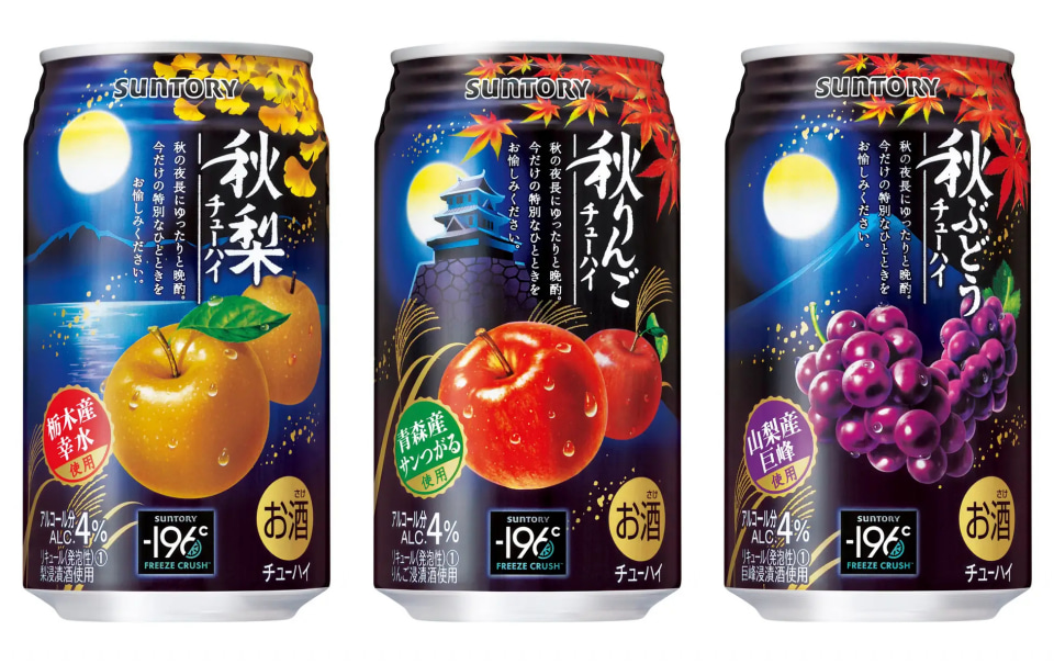サントリー - りんりんです SUNTORY 送料無料 1ケース サントリー なっちゃんりんご 280ml