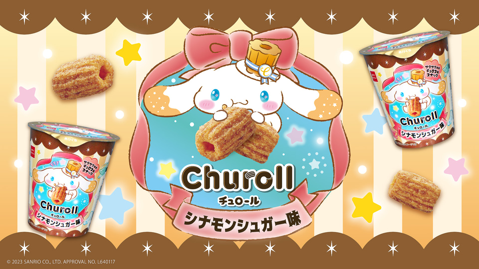 ⭐️シナモン　３６０　お菓子詰め合わせ　お菓子まとめ売り　おかし詰め合わせ ⭐️シナモン様専用 360 お菓子詰め合わせ お菓子まとめ売り おかし