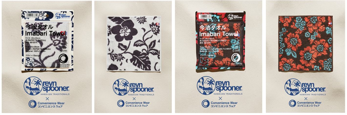 今治タオルハンカチ