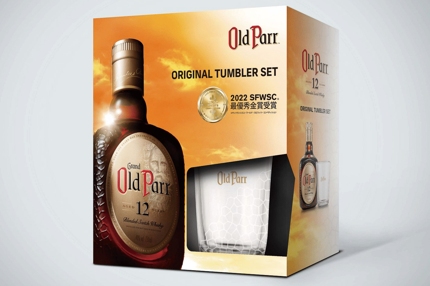 「オールドパー 12年 オリジナルタンブラーセット」（6380円）