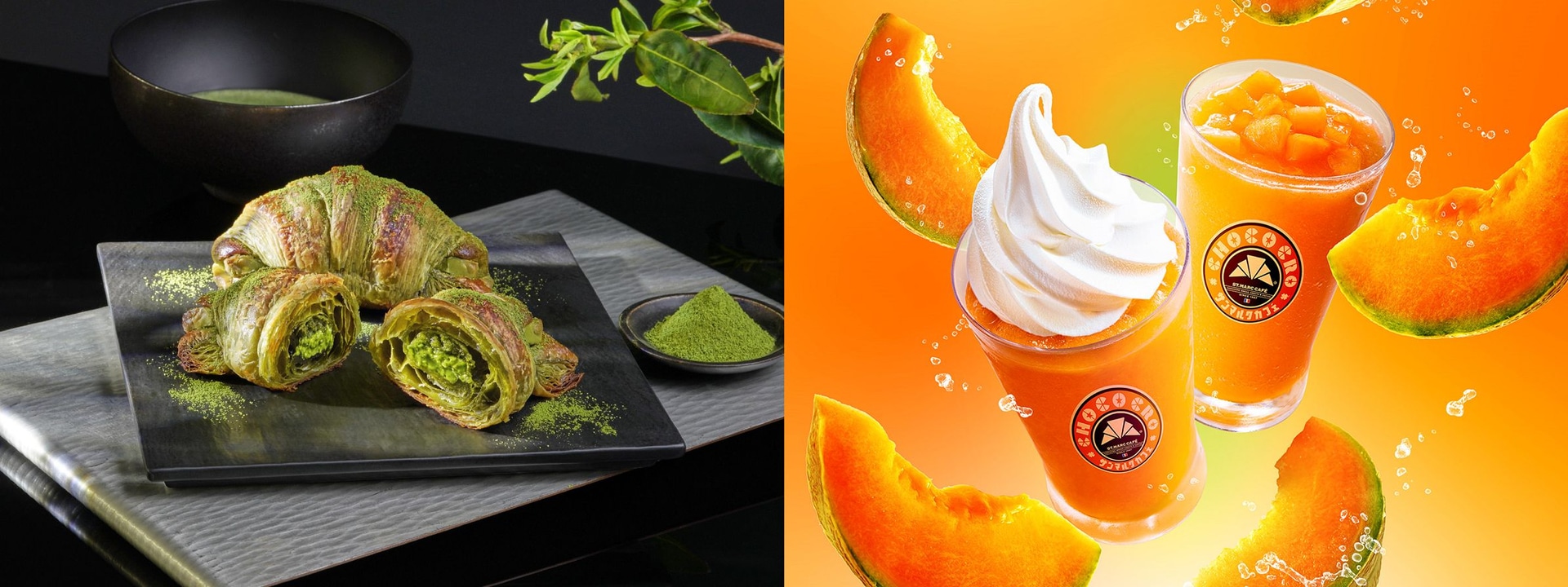 サンマルクカフェ「プレミアムチョコクロ 宇治抹茶-極み-」「北海道メロンスムージーwithジューシーメロン果肉ソース/北海道ミルクソフトクリーム」
