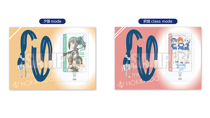 C2機関北海道遠征艦これ KANMUSU Meets HOKKAIDO Special Event