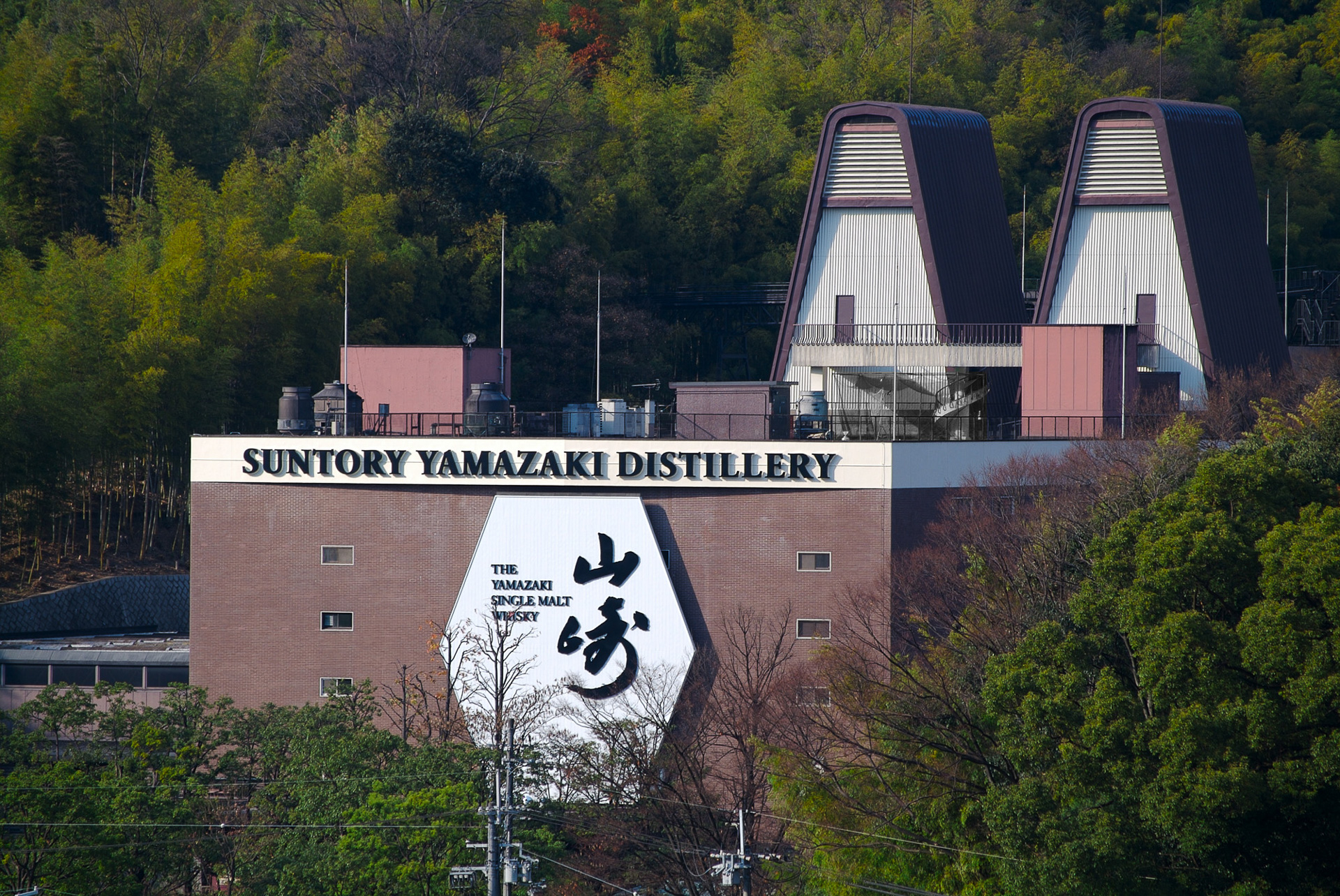 山崎蒸溜所について