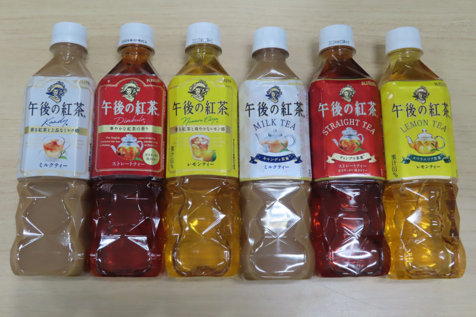 キリン 午後の紅茶 ミルクティー」リニューアル発売 - グルメ Watch