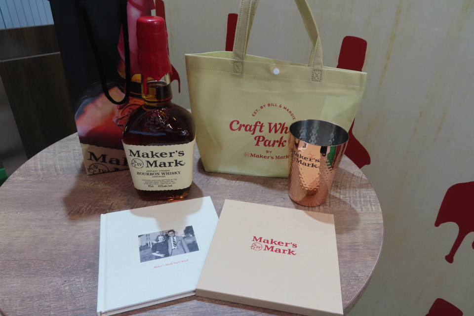 サントリー、クラフトウイスキー「Maker's Mark」の魅力を伝えるイベント 東京ミッドタウンで6月5日～18日開催 グルメ Watch